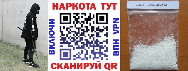 Где можно купить наркотики Калуга Alpha-PVP  Меф мяу мяу  ссылка на мегу сайт  Cocaine  НБОМе 