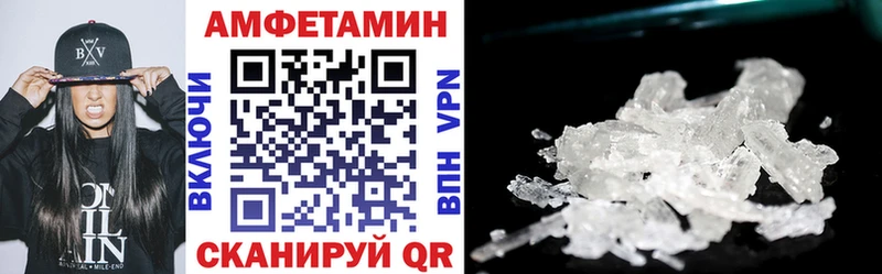 кракен как войти  купить   Калуга  АМФ VHQ 