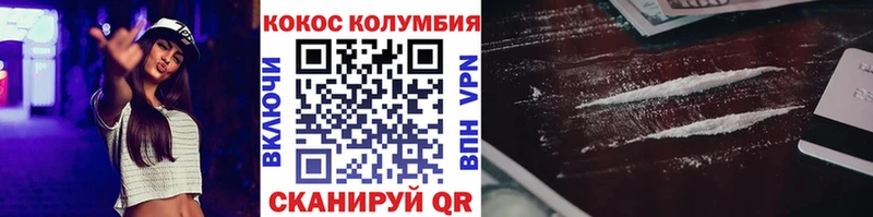 COCAIN Эквадор Калуга