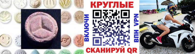 ЭКСТАЗИ VHQ  закладки  Калуга 