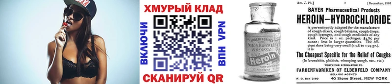 ГЕРОИН гречка даркнет сайт Калуга