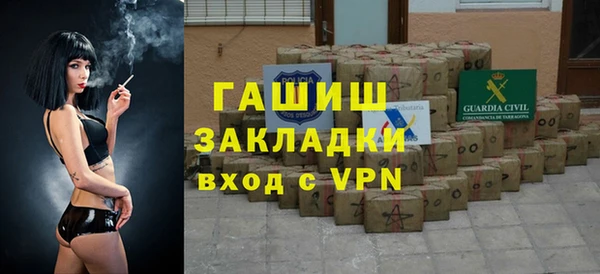мефедрон мука Богданович