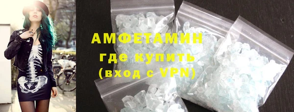 стафф Богородицк