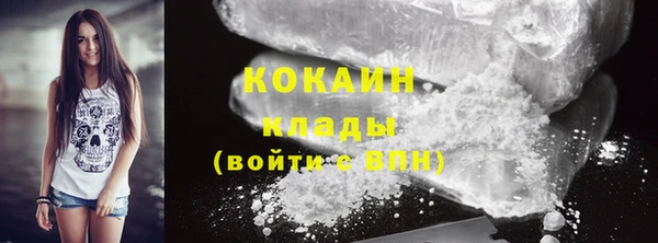 прущие крисы Бугульма