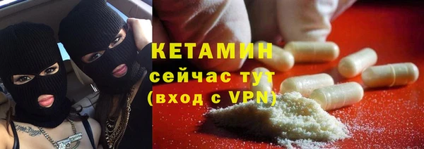 кокаин премиум Бородино