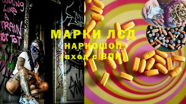 мефедрон мука Богданович