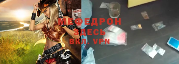 прущие крисы Бугульма