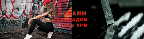 кокс Бронницы