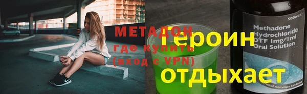стафф Богородицк
