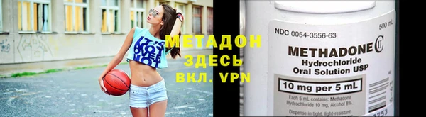 мескалин Богородск