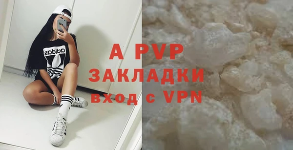 мефедрон мука Богданович