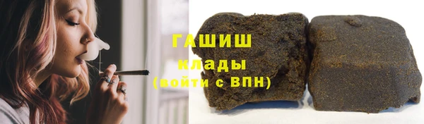 стафф Богородицк