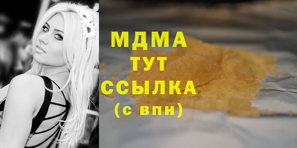 кокаин премиум Бородино