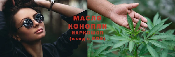 мескалин Богородск