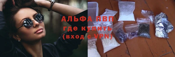 мескалин Богородск