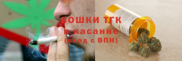 прущие крисы Бугульма