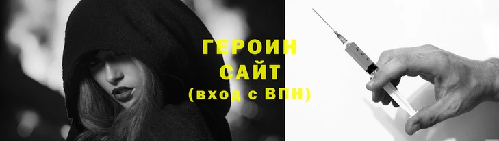 мескалин Богородск