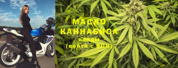 стафф Богородицк