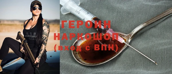 кокаин премиум Бородино