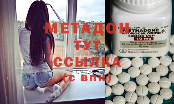 прущие крисы Бугульма