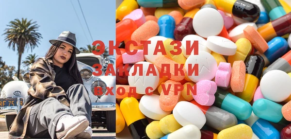 мескалин Богородск