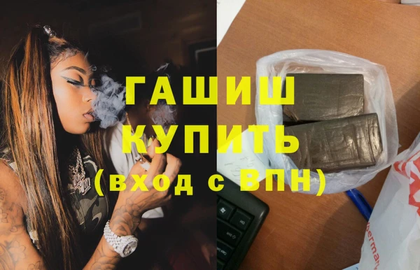 мефедрон мука Богданович