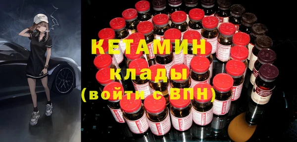 мефедрон мука Богданович