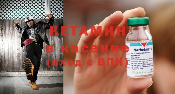мескалин Богородск