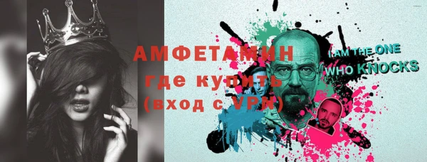 кокаин премиум Бородино