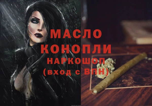 стафф Богородицк
