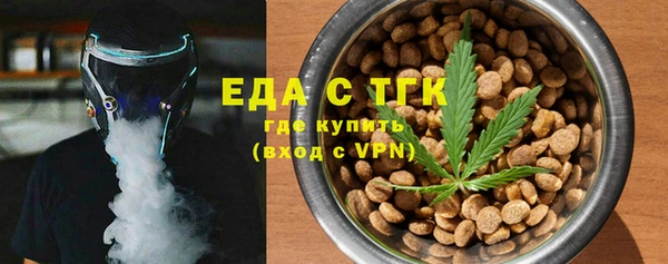 стафф Богородицк