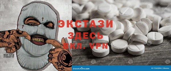 мефедрон мука Богданович