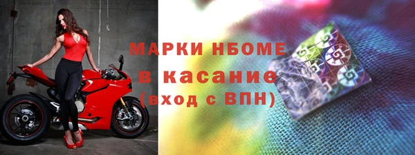 мескалин Богородск