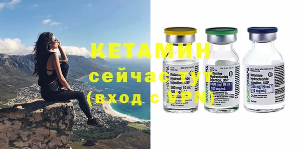 мефедрон мука Богданович