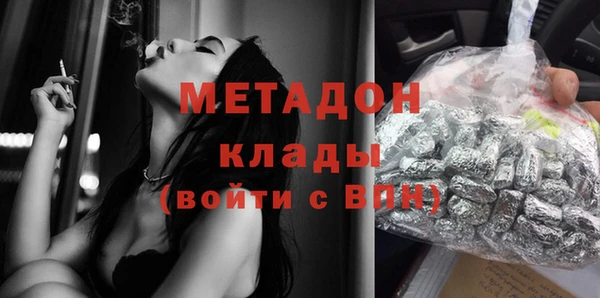 мескалин Богородск