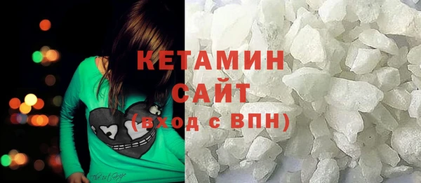 мескалин Богородск
