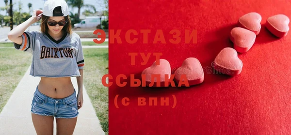 стафф Богородицк