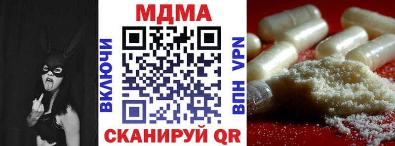 МДМА crystal  Калуга 