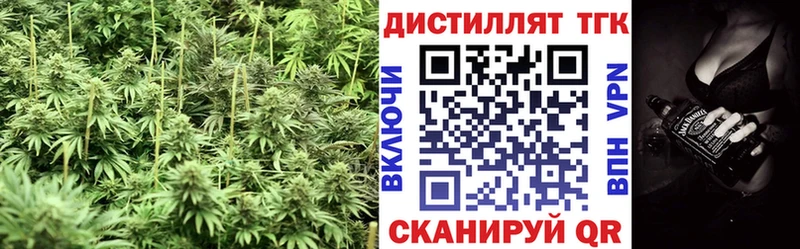 ТГК THC oil  hydra как войти  Калуга 